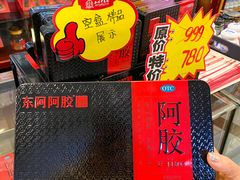 -圣爱中医馆·女子馆