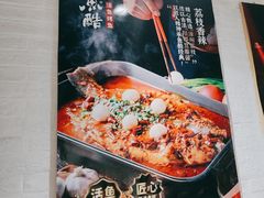 -鱼酷活鱼烤鱼(北美店)