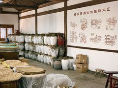 -中国黄酒博物馆