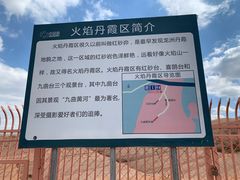 -波浪谷