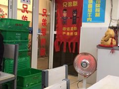 -兄弟联果木炭烤翅·50年家传鸡翅秘方