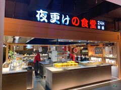 -蓝鲸湾汤泉(包河店)