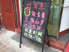 银记王牌肠粉-银记肠粉(文昌北路店)