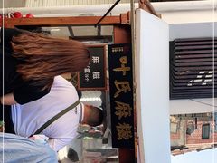 -叶氏麻糍(鼓浪屿店)