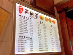 -再回首鸡肉米线(人民路一店)