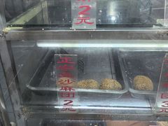 -旺福楼·包点(碑亭巷店)