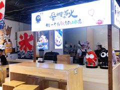 -怪物的冰与火(天虹商场中山路店)