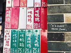 -達揚原味燉品(文明路店)
