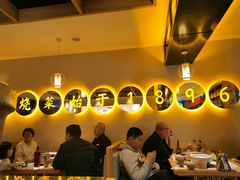 大堂-同乐馆(阳光店)