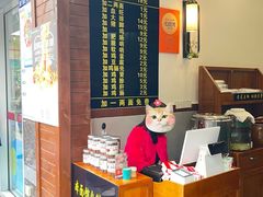-蒋家肠旺面馆(合群路店)