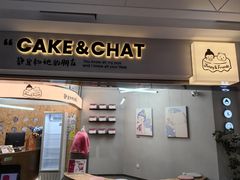 -静宜和她的朋友(星海广场店)
