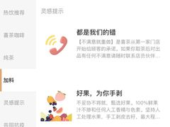 -喜茶(上海兴业太古汇店)