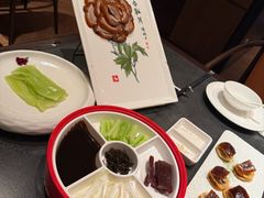 全聚德精品烤鸭-全聚德(双井店)