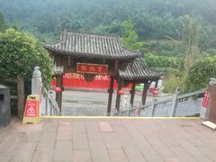 -楠柏弯休闲山庄(梨花溪店)