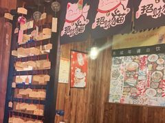 大堂-米彩料理(西丽店)