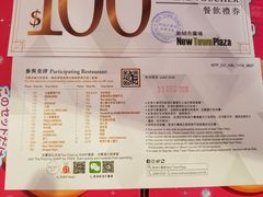 -新城市广场