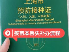 -虹桥社区卫生服务中心万源分中心