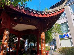 -杭州西湖风景名胜区-满觉陇四眼井
