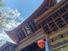 -大理文庙(大理古城)