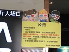 -南宁时代电影大世界(CGS激光中国巨幕)