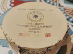 -楼兰古丽·新疆菜(大唐西市店)
