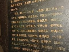 -青岛市博物馆