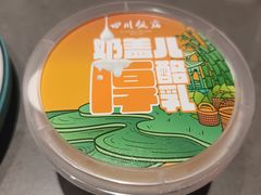 -四川饭店(城乡购物中心店)