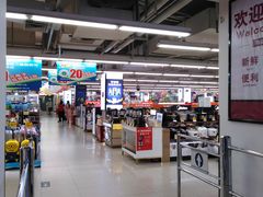 店内环境-人人乐(解放路二店)