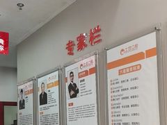 -土豆口腔(凤凰北总店)