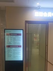 -Yestar重庆艺星医疗美容医院