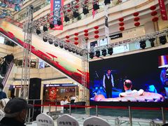 -高新活力汇Vitality