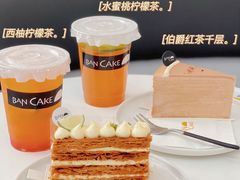 -BanCake·法式千层·拿破仑專門店