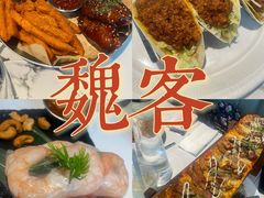 -魏客咖啡(中铁中心店)