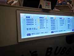 -一只酸奶牛(八一路店)