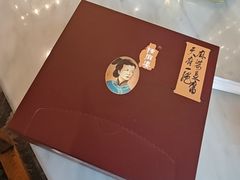 -陈麻婆豆腐总店