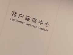 -华为授权服务中心(徐汇漕溪北路)