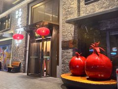 -牛街·马辈儿涮肉(牛街总店)