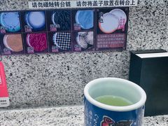 -合点寿司(美罗城店)