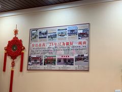 -美玲拉面(鞍山西道店)