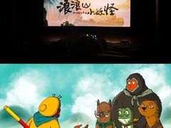 -SFC上影影城(港汇永华IMAX激光店)