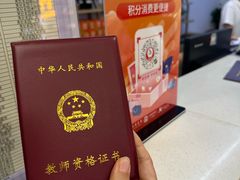 -沈阳大商千盛购物中心有限公司(长江街店)