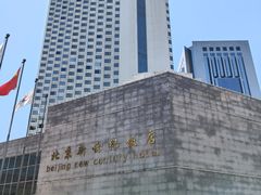 -北京新世纪饭店(动物园地铁站店)