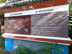-湖洞水自然风景区