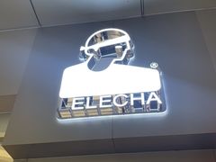 门面-LELECHA乐乐茶(新街口大洋店)