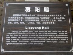 -丰都鬼城名山景区