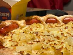 -必胜客(远大路店)