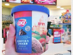 -DQ·蛋糕·冰淇淋(富华里店)