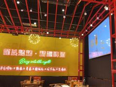 -龙头烤羊排•烤全羊•精酿扎啤(厦滘店)