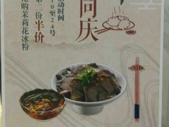-饺子先生(世豪店)