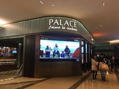 -成都百丽宫影城(LUXE太古里店)